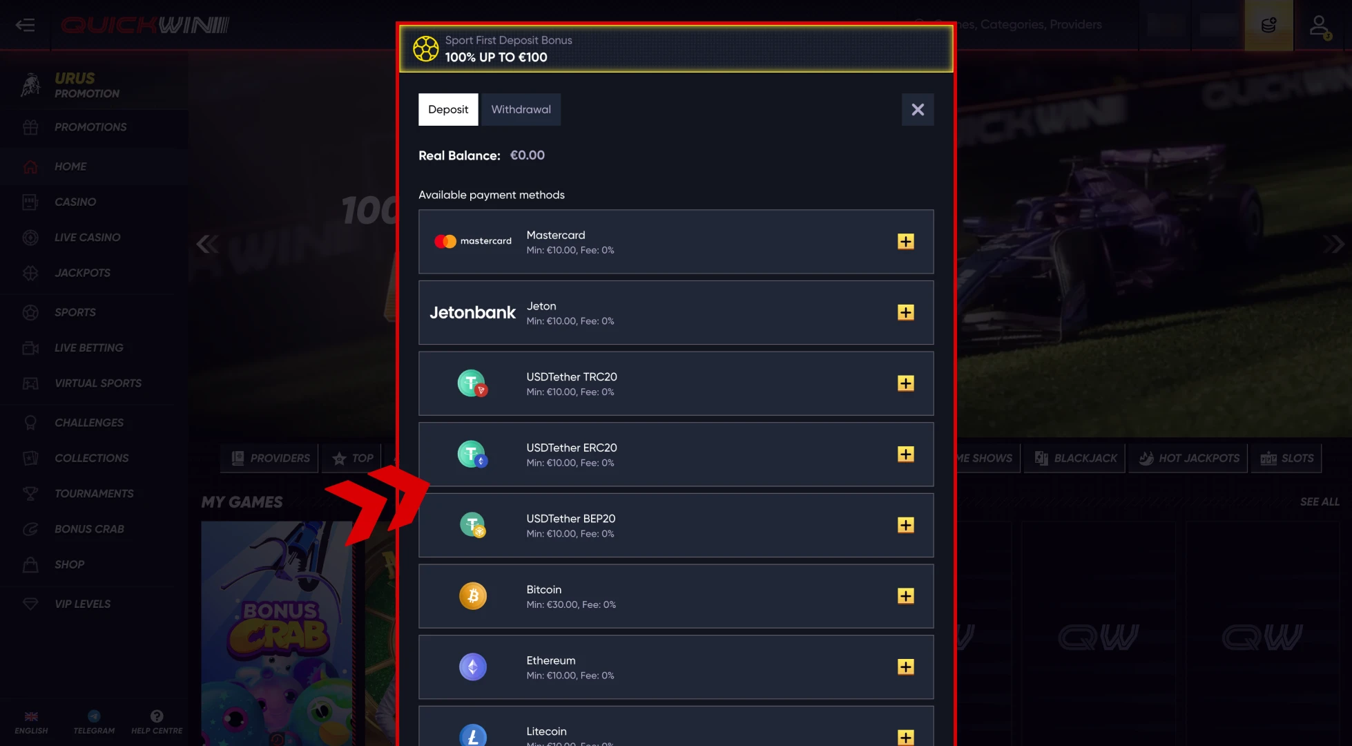 Open Quickwin deposit section and choose one of the methods.